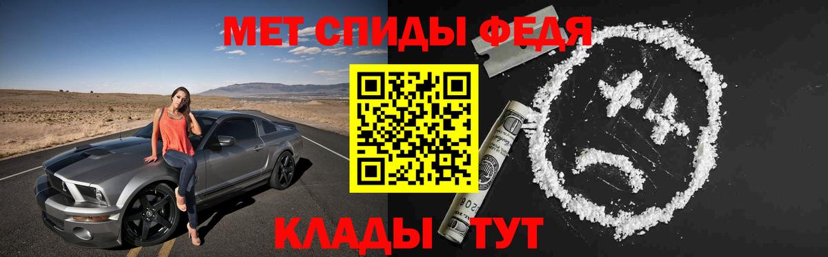 Амфетамин 98%  Вход с VPN  АМФЕТАМИН  Amphetamine  Киреевск 