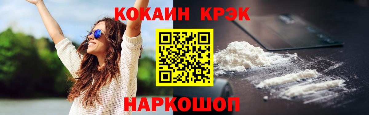 Cocaine Columbia Киреевск