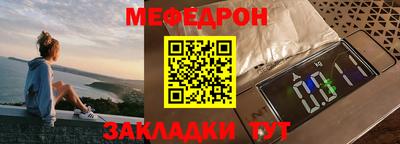 mdma Заволжье
