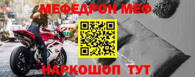 2c-b Жуковский