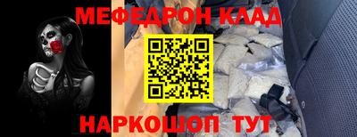 mdma Заволжье