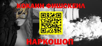 2c-b Жуковский