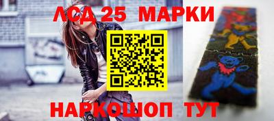 2c-b Жуковский