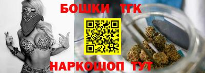 2c-b Жуковский