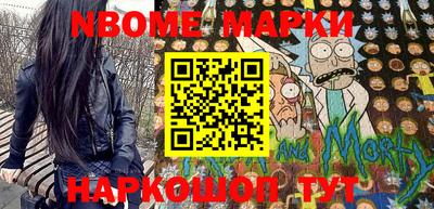 2c-b Жуковский