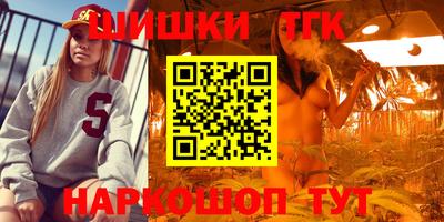 2c-b Жуковский