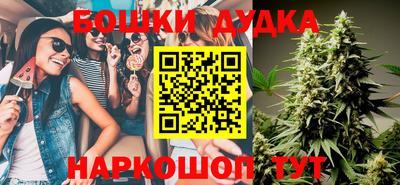 2c-b Жуковский