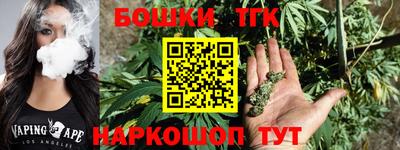 2c-b Жуковский