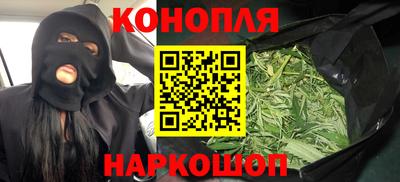 2c-b Жуковский