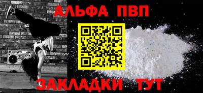 2c-b Жуковский