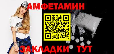 2c-b Жуковский