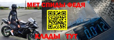 MDMA Заводоуковск