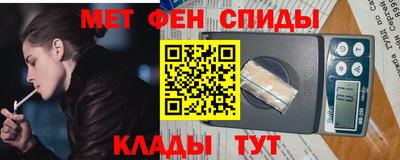 2c-b Жуковский