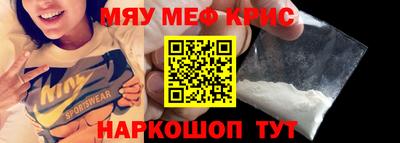 mdma Заволжье