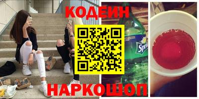2c-b Жуковский