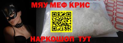 mdma Заволжье
