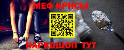 2c-b Жуковский