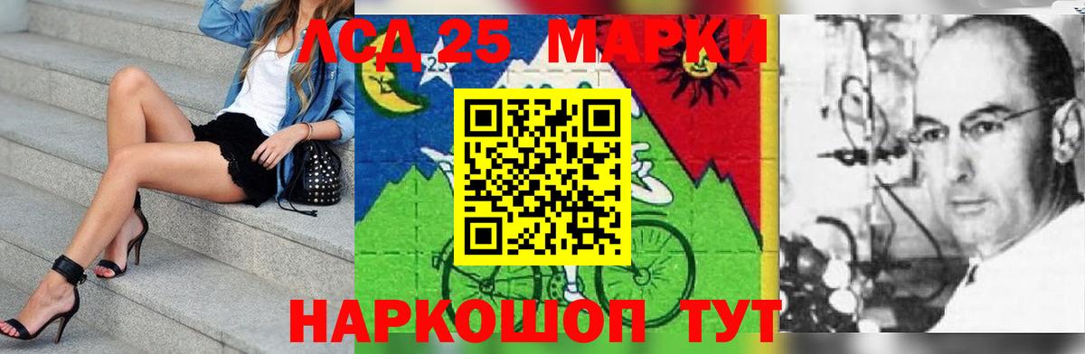 LSD-25 экстази ecstasy    ССЫЛКА  LSD-25 экстази ecstasy  Киреевск  Вход с VPN  LSD-25 экстази 