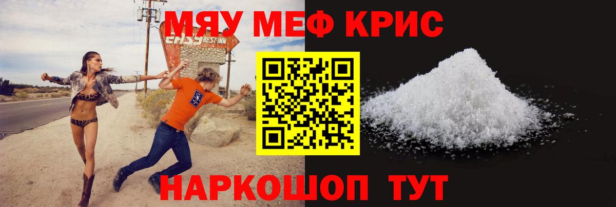 Меф  Киреевск