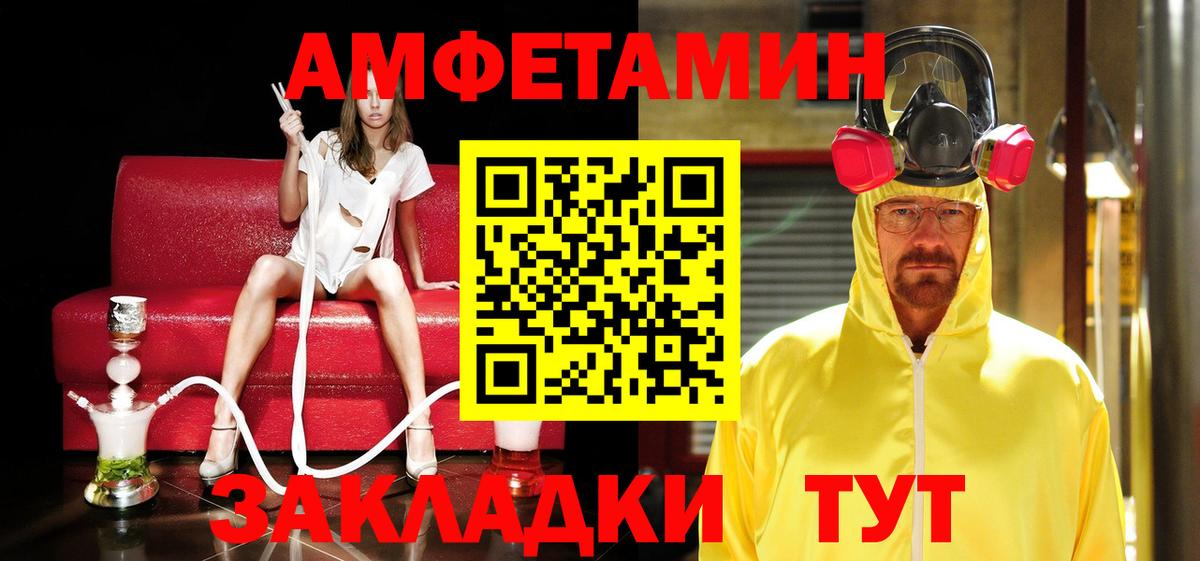 Первитин  Метамфетамин мет  Метамфетамин мет  Вход с VPN  Киреевск 