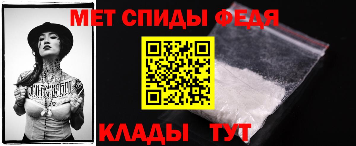 Первитин винт Киреевск
