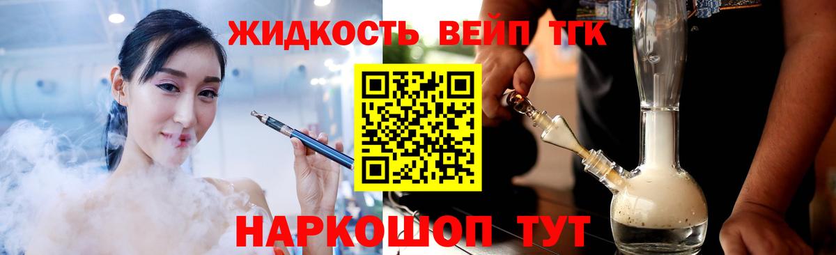 Марихуана Киреевск