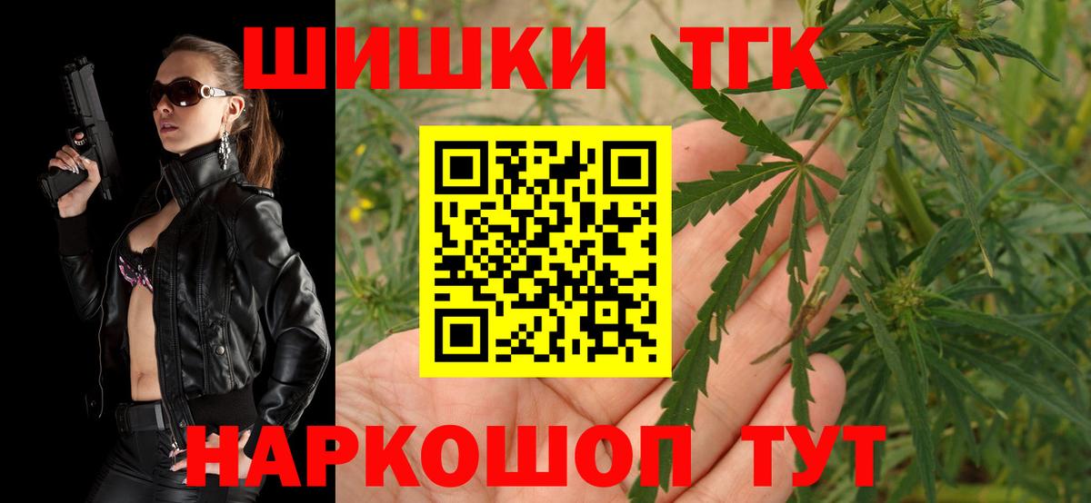 Каннабис сатива Киреевск