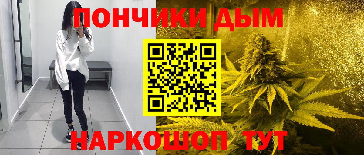 Каннабис тримм  Вход с VPN  Марихуана Bruce Banner  Канабис AK-47  Киреевск  Бошки Шишки AK-47 